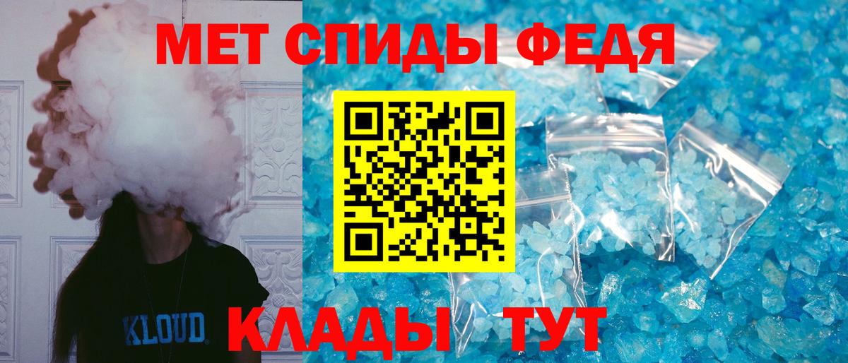 Амфетамин Розовый Кольчугино