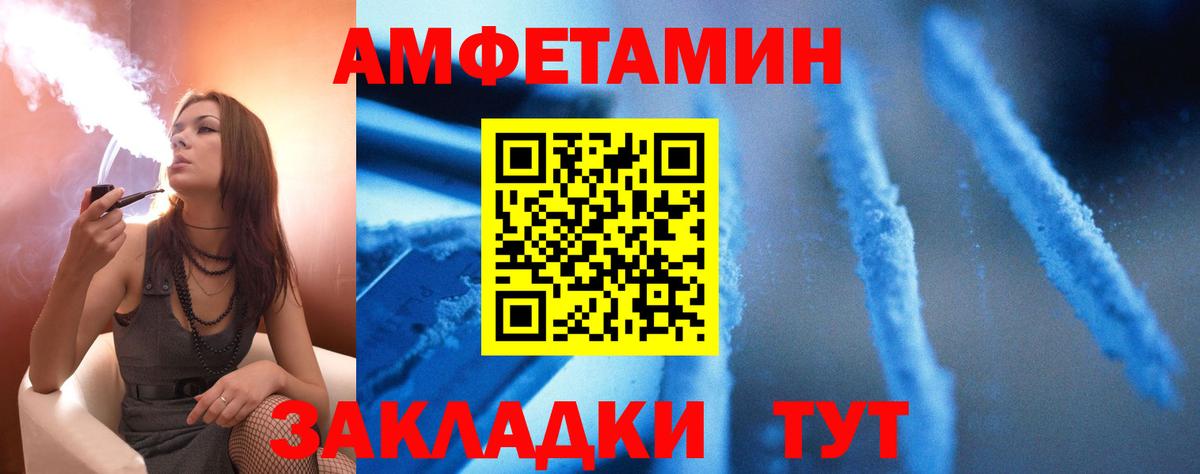 Амфетамин VHQ  АМФ  мориарти какой сайт  Вход с VPN  Кольчугино 