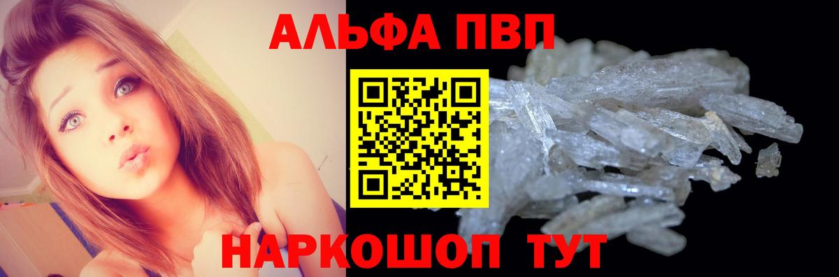 ГАШ  ГАШ  МЕФ   КОКАИН  Вход с VPN  Кольчугино  Канабис 