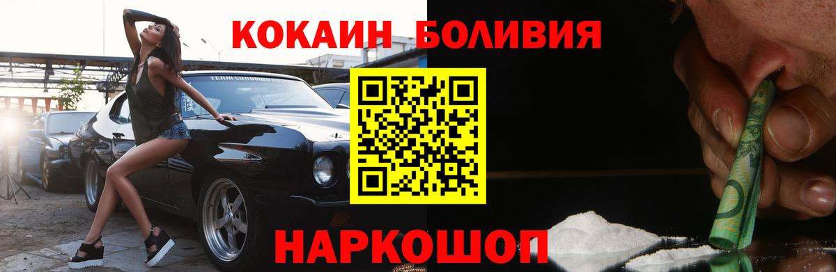 Cocaine Колумбийский Кольчугино