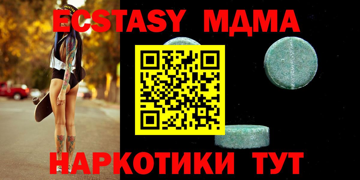 Кольчугино  Ecstasy Punisher  Вход с VPN 