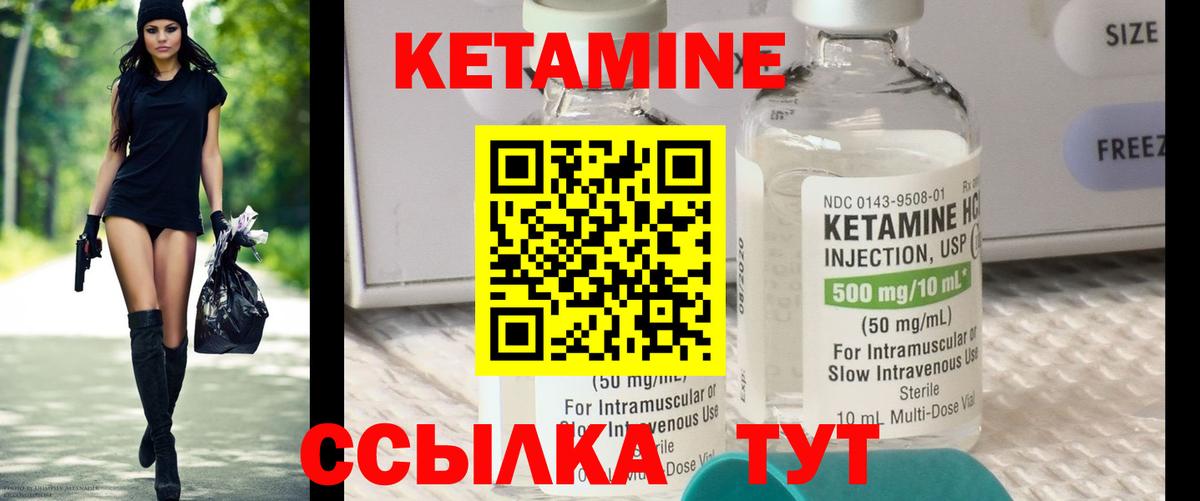 MEGA ТОР  КЕТАМИН VHQ  Вход с VPN  Кольчугино 