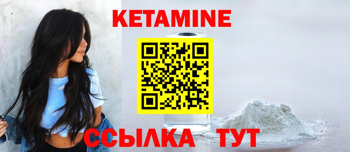 Меф мяу мяу Кольчугино