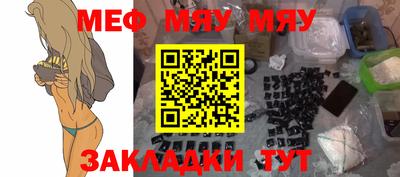 а пвп мука Краснознаменск