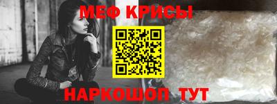 spice Краснодар