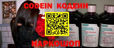 кокс Краснокаменск