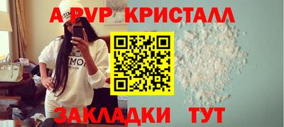 кокс Краснокаменск