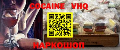 кокс Краснокаменск