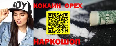бошки Кумертау