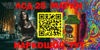 кокс Краснокаменск