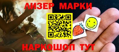 spice Краснодар
