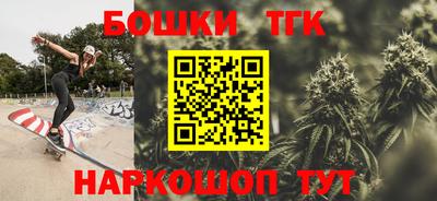 кокс Краснокаменск