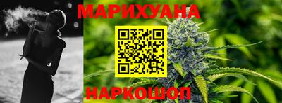 кокс Краснокаменск