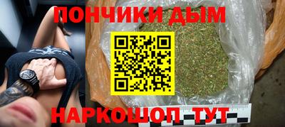 кокс Краснокаменск