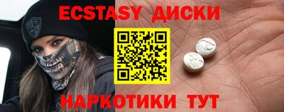 амф Кунгур