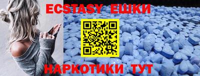 кокс Краснокаменск