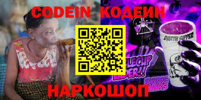 spice Краснодар