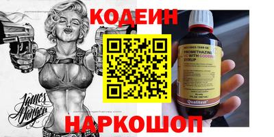 кокс Краснокаменск