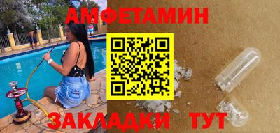 spice Краснодар