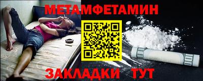 бошки Кумертау