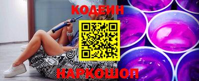 spice Краснодар