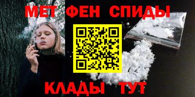 амф Кунгур