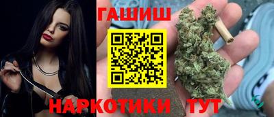 кокс Краснокаменск
