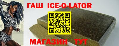 кокс Краснокаменск