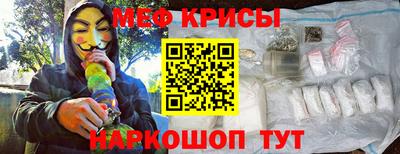 а пвп мука Краснознаменск