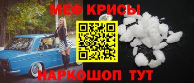 spice Краснодар
