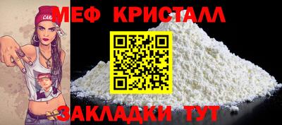 а пвп мука Краснознаменск