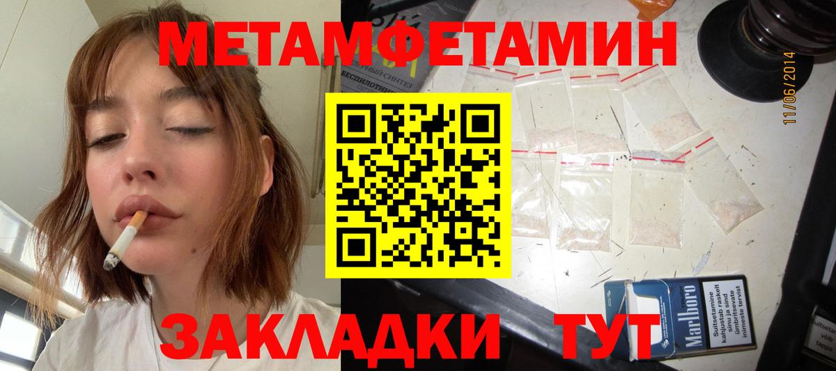 Кольчугино  Метамфетамин витя  Вход с VPN  Метамфетамин витя 