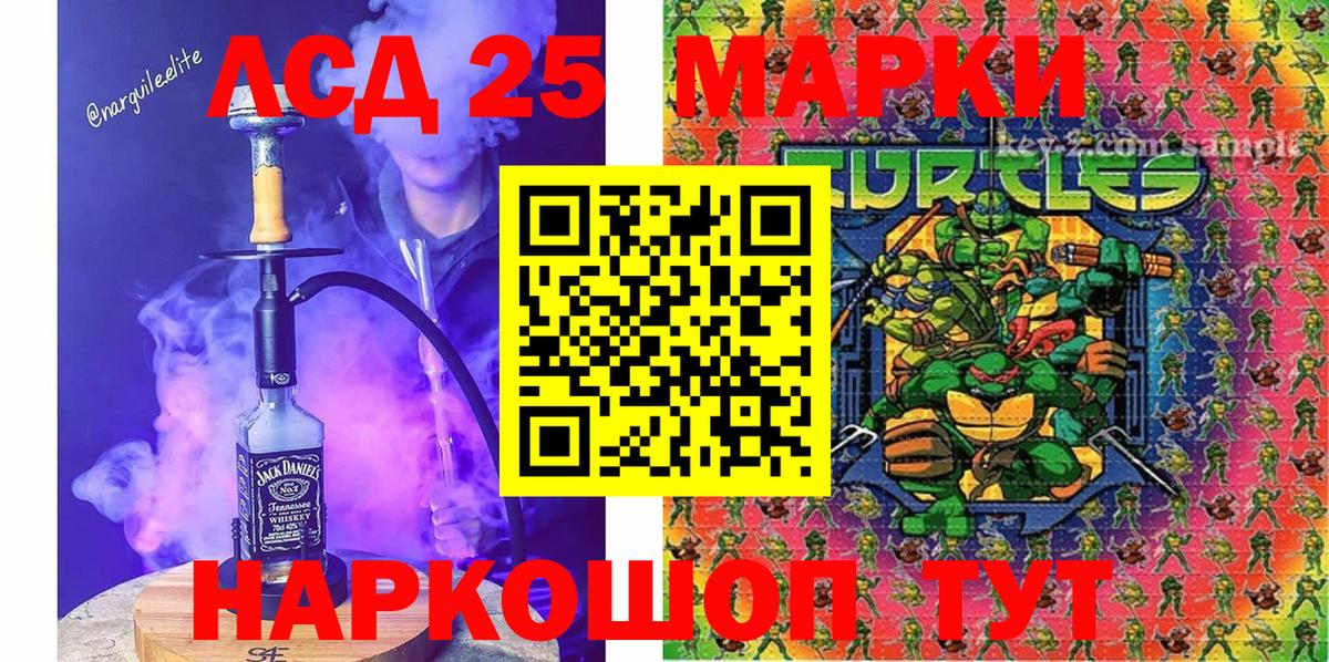 Наркотические марки  Марки N-bome 1,8мг  Вход с VPN  Марки N-bome 1,8мг  Кольчугино 