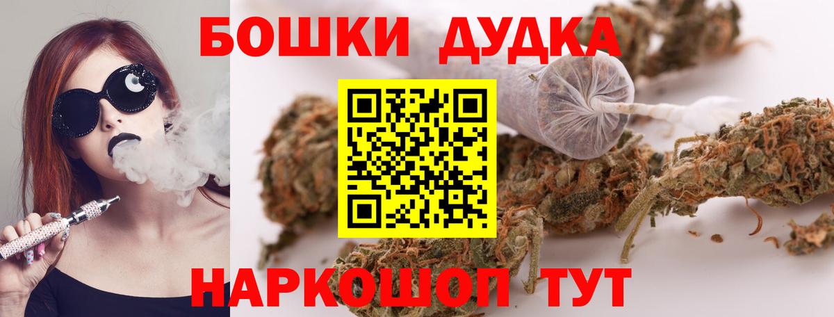 Канабис THC 21%  Бошки Шишки LSD WEED  Кольчугино  Канабис LSD WEED  Вход с VPN 